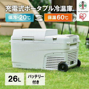 yӂ邳Ɣ[Łz① Ⓚ ۉ ≷ 26L |[^u -20`60 obe[ }[h 66.6cm [d|[^u≷ ACXI[} xRg[ LX^[t