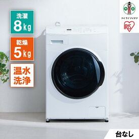 【ふるさと納税】洗濯機　ドラム式洗濯乾燥機　8.0kg　CDK852-W　台無 8.0kg/5.0kg　ホワイト