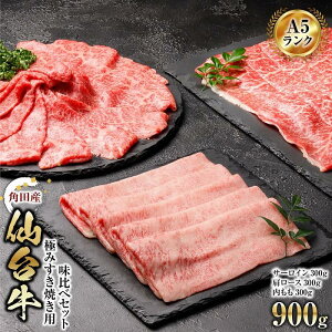 yӂ邳Ɣ[Łz 䋍 A5 Ă 900g ( 300g × 3 ) T[C  [X    |   ɂ  ₫ Hה Zbg Ⓚ A5N  Ԑg ~ Mtg lC 