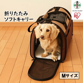 【ふるさと納税】折りたたみソフトキャリーMサイズ POTC-500A | 小型犬 猫 ペットキャリー キャリーバッグ ペットキャリーバック 布製 ショルダー 折り畳み おりたたみ おでかけ 防災 アイリスオーヤマ 台風対策 台風 犬 猫 ペット用品