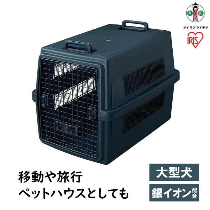 楽天市場】【ふるさと納税】ペット キャリーバッグ ケース L 