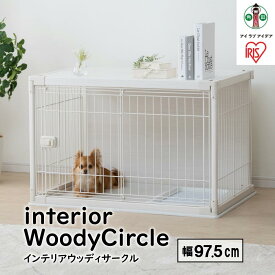 【ふるさと納税】インテリアウッディサークル ホワイト PIWS-960 ペット ペットケージ ペットサークル 室内用 柵 ウッディーサークル ケージ ゲージ ウッディ サークル 犬 いぬ 木目 超小型犬 小型犬 簡単組み立て | 犬 猫 ペット用品