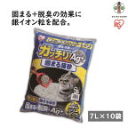 ペット トイレ 猫用 7L×10袋セット 猫砂 消臭 脱臭 抗菌 ねこずな 固まる砂 トイレ用品 1|単品 GN-7 4905009998449 GN7 | 犬 猫 ペット用品 人気 おすすめ