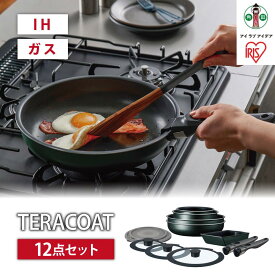 【ふるさと納税】フライパン　セット　TERACOAT　12点セットEHDC-T12Sダークグリーン | アイリスオーヤマ フライパンセット IH くっつきにくい テラコート グレイッシュブラウン ふた付き 12点 鍋 ガラス蓋 取っ手