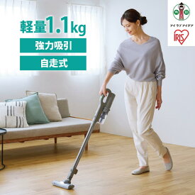 【ふるさと納税】 掃除機 コードレス 充電式サイクロンスティッククリーナー MagiCaleena マジカリーナ アイリスオーヤマ グレー クリーナー サイクロン 軽量 スタンド 軽い 充電スタンド 充電式 掃除 家電 ギフト おすすめ 人気 アイリス SCD-123P-H