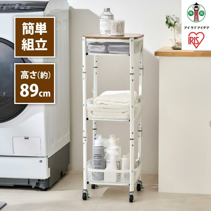 US MAIL スチールワゴン | 商品種別,家具,キッチン家具 | uminecco 