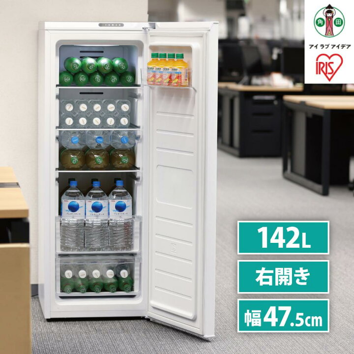 楽天市場】【ふるさと納税】冷蔵庫142LIRSN-14A-Wホワイト 新生活 