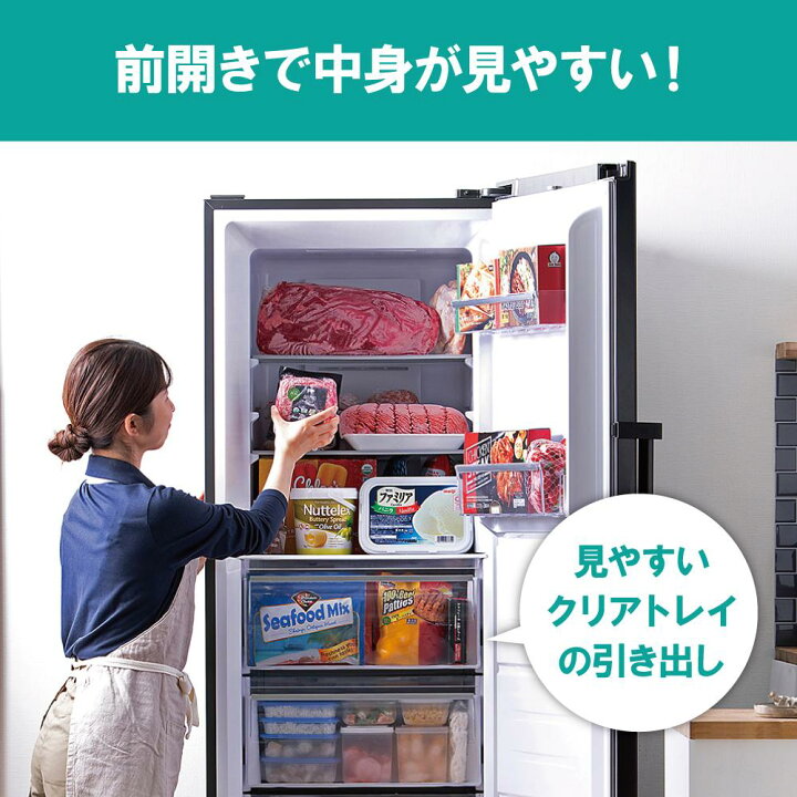 楽天市場】【ふるさと納税】 冷凍庫 大型 アイリスオーヤマ 274L 