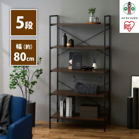 【ふるさと納税】ベーシックラック アイリスオーヤマ 幅80cm 奥行43cm 高さ160cm 実用性 高さ調節可能 BRC-8016 ブラウン | オープンラック アイリスオーヤマ 収納ラック 5段 大容量 ラック 北欧 木製 棚 シェルフ 収納 おしゃれ キッチン リビング ディスプレイ