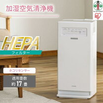 楽天市場】空気清浄機（横幅（cm）20 ～ 29.9）（季節・空調家電｜家電 