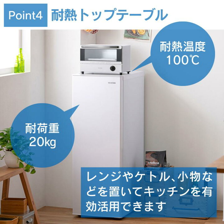 楽天市場】【ふるさと納税】冷凍庫 スリム 前開き 80L スリム冷凍庫  