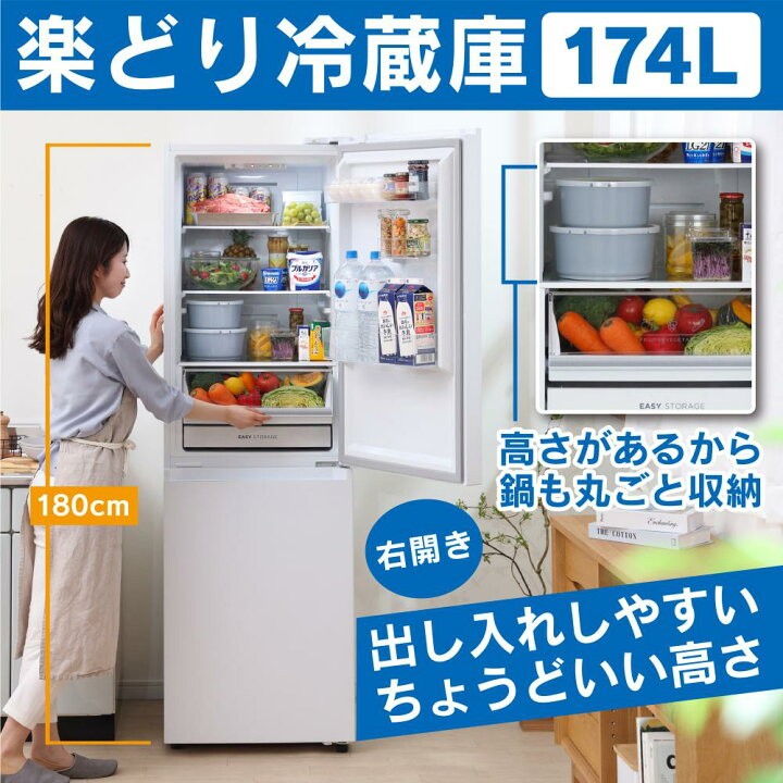 楽天市場】【ふるさと納税】ファン式冷蔵庫 274L IRSN-27A-W ホワイト 