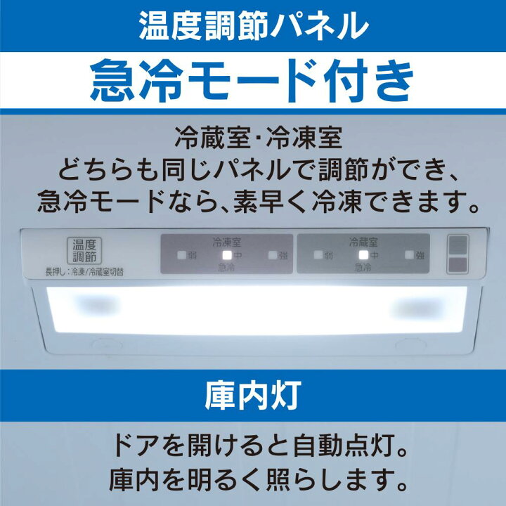 楽天市場】【ふるさと納税】ファン式冷蔵庫 274L IRSN-27A-W ホワイト 