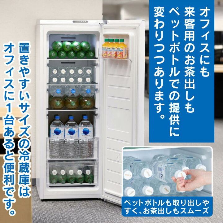 楽天市場】【ふるさと納税】冷蔵庫142LIRSN-14A-Wホワイト 新生活 