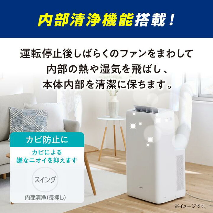楽天市場】【ふるさと納税】ポータブルクーラー冷専IPA-3523Gホワイト 