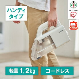 【ふるさと納税】【CMで放送中！】 クリーナー ハンディクリーナー アイリスオーヤマ ホワイト リンサークリーナー ハンディ カーペット洗浄機 家庭用 車内洗浄 車 シート掃除機 カーペットクリーナー 車内 おすすめ 人気 アイリス RNS-B200D-HW