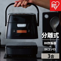 楽天市場】2way（炊飯器｜キッチン家電）：家電の通販