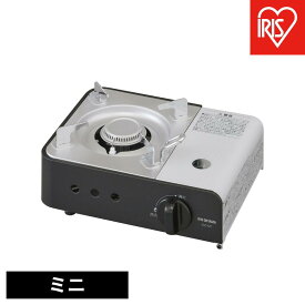 【ふるさと納税】カセットコンロミニ IGC-M1-H チャコール | カセットコンロ 防災 アイリスオーヤマ おしゃれ 卓上 鍋 カセットガス ミニ 防災グッズ テーブルコンロ スタイリッシュ アウトドア キャンプ 調理 災害時