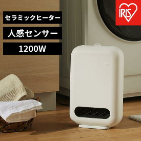 【ふるさと納税】人感センサー付きセラミックファンヒーター　ACH-EM12C-W　ホワイト