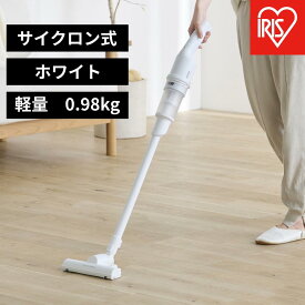 【ふるさと納税】掃除機 充電式サイクロンスティッククリーナー アイリスオーヤマ ホワイト 充電式クリーナー サイクロンスティッククリーナー ハンディ スティック 軽量 2WAY 充電式 パワフル 吸引力 サイクロン式 コードレス SCD-220-W ホワイト