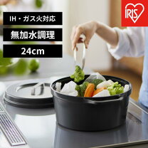 楽天市場】cotta 無水調理鍋 24cmの通販