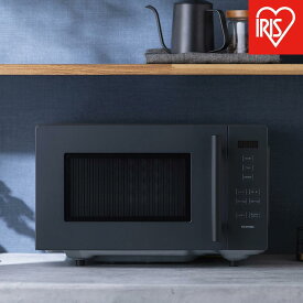 【ふるさと納税】 電子レンジ アイリスオーヤマ 18L グレー 単機能 単機能レンジ レンジ フラットテーブル フラット あたため シンプル 家電 電化製品 おすすめ 人気 アイリス IMB-F187-H