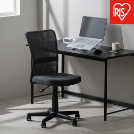 【ふるさと納税】椅子 メッシュ バックチェア チェア S字背もたれ 全面メッシュ アイリスオーヤマ キャスター付 オフィス OFC-MBR ブラック