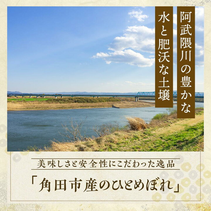 楽天市場】【ふるさと納税】【令和7年産】無洗米 ひとめぼれ5kg×1 
