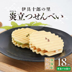 yӂ邳Ɣ[Łzɋ\Y̗ ׂiقނ炽ׂj18y َq  mَq Hi 蕨 {錧   ӂ邳Ƃ̖ lC  z