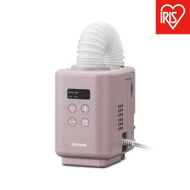 【ふるさと納税】布団乾燥機 ふとん乾燥機 カラリエmini TURBO JSK-S10-P ピンク アイリスオーヤマ｜ハイパワー コンパクト 花粉対策 軽量 ダニ対策 新生活 一人暮らし ひとり暮らし 就職祝い 進学祝い 合格祝い