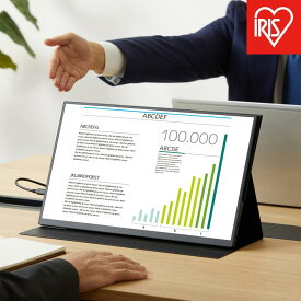 【ふるさと納税】ポータブルモニター 18.5インチ FHD LUCA 18.5inch アイリスオーヤマ スタンドカバー付 ブラック スリム 軽量 大画面 薄型 液晶 高画質 DP-EF184S-B ブラック