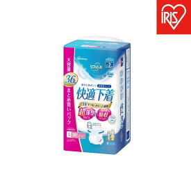 【ふるさと納税】【36枚入り×3パック】大人用おむつリフィール　快適下着　超薄型パンツ　Sサイズ　36枚入 NAD-S36-2