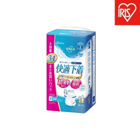 【ふるさと納税】【34枚入り×3パック】大人用おむつ リフィール　快適下着　超薄型パンツ　Mサイズ　34枚入 NAD-M34-2