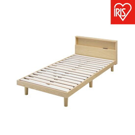 【ふるさと納税】 ベッド すのこベッド シングル アイリスオーヤマ すのこ コンセント付き ベッドフレーム シングルベッド 脚付きベッド 木製ベッド 通気性 簡単組み立て シンプル ヘッドボード コンセント付きすのこベッド おすすめ 人気 アイリス SNB-S