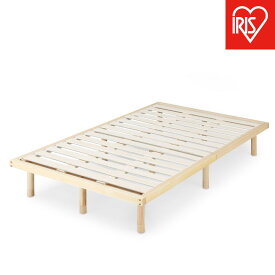 【ふるさと納税】 ベッド すのこベッド セミダブル アイリスオーヤマ 高耐荷重すのこ ベッドフレーム セミダブルベッド 脚付きベッド 高さ調整 木製ベッド 天然木 パイン材 シンプル おすすめ 人気 アイリス HWB-SD