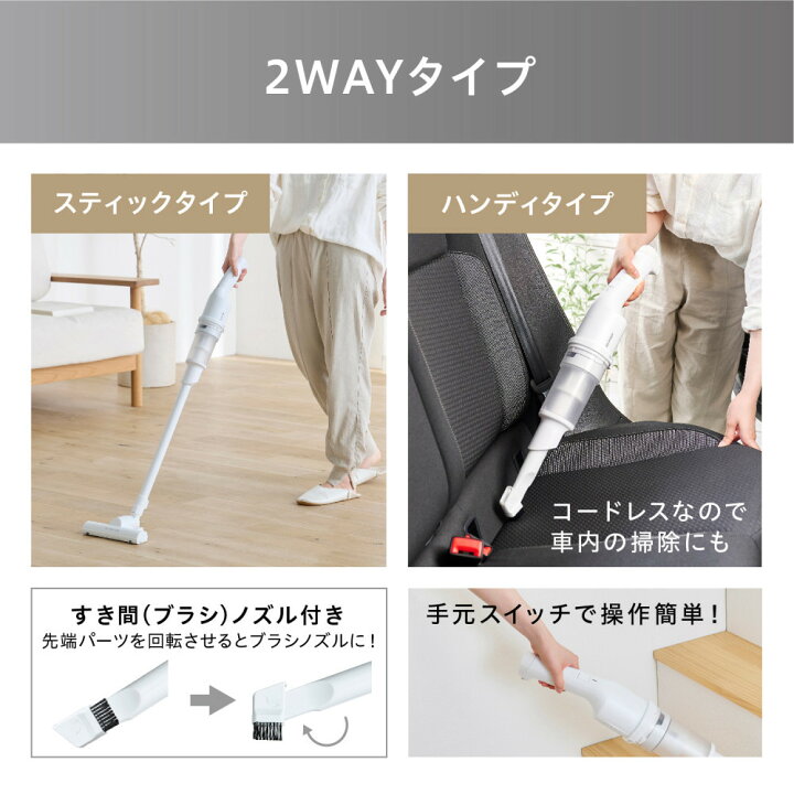 楽天市場】【ふるさと納税】掃除機 充電式サイクロンスティック 