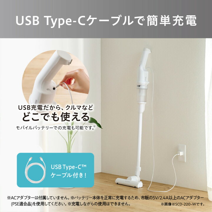 楽天市場】【ふるさと納税】掃除機 充電式サイクロンスティック 