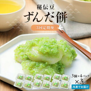 yӂ邳Ɣ[Łzy3ցz` 񂾖݁@3×4pbN |  َq   Hi aَq 蕨 {錧   }  } ӂ邳Ƃ̖  3 lC 