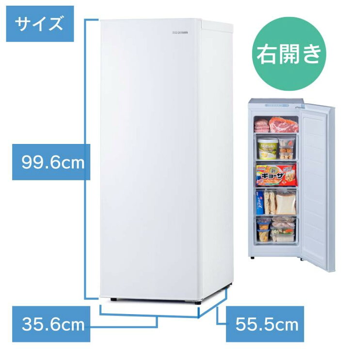 楽天市場】【ふるさと納税】 冷凍庫 スリム アイリスオーヤマ 80L 前 