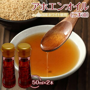 yӂ邳Ɣ[ŁzAzGIC(ܖ) 50ml×2AYzCggp |  Ԃ Hi HHi lC  