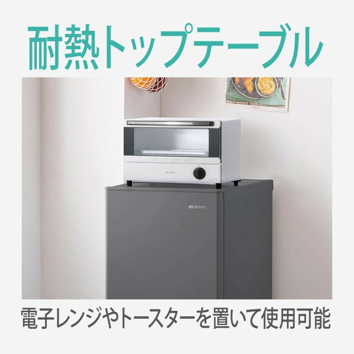 楽天市場】【ふるさと納税】 冷凍庫 スリム アイリスオーヤマ 80L 前 