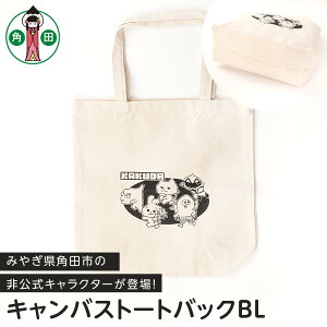 yӂ邳Ɣ[ŁzLoXg[gobNBL@IWiCXg@36cm×37cm@}`11cm@50cm@100 | G  t@bV lC  