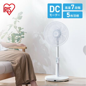 【ふるさと納税】扇風機 DCリビング扇 首振りメカ式 LFD-307LE-W ホワイト | 生活家電 日用品 人気 おすすめ 送料無料