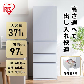 楽天市場】2024年 三菱 1ドア冷凍庫 大容量ホームフリーザー 121L 