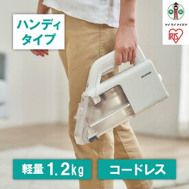 【ふるさと納税】 クリーナー ハンディクリーナー アイリスオーヤマ ホワイト リンサークリーナー ハンディ カーペット洗浄機 家庭用 車内洗浄 車 シート掃除機 カーペットクリーナー 車内 おすすめ 人気 アイリス RNS-B200D-HW