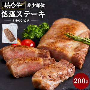 yӂ邳Ɣ[Łz 䋍 Xe[L 200g gTJN 󏭕 |    ɂ Ԑg ~ ቷ  AXe[L a lC  {