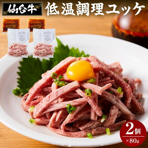 yӂ邳Ɣ[Łz 䋍 bP 160g ( 80g × 2 ) ^t |   ɂ  Ⓚ ^pbN  ܂ bP lC  ͂  { pc