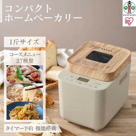 【ふるさと納税】ホームベーカリー パン IBM-010-C アイリスオーヤマ（ミトン付き） おしゃれ コンパクト 焼き器 ふんわり食パン ブレッド ベーカリー ジャム こねる 焼く 醗酵 全粒粉パン 米粉パン サンドベージュ 家電 キッチン家電＜楽天クラウドファンディング対象＞