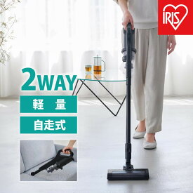 【ふるさと納税】掃除機 充電式サイクロンスティッククリーナー アイリスオーヤマ コードレス サイクロン 自走式 充電式 すき間ノズル パワフル パワーヘッド 操作性 静電モップ SCD-185P-Bブラック＜楽天クラウドファンディング対象＞
