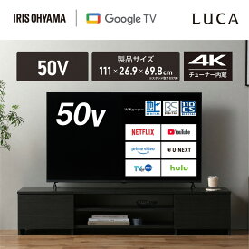 【ふるさと納税】 テレビ 4K 液晶テレビ アイリスオーヤマ 50V型 ブラック VAパネル 高画質 大画面 美しい 映像 液晶テレビ インテリア シンプル デザイン 地上 BS 110度CSデジタル 4Kチューナー内蔵 新生活 リビング ゲーム おすすめ 人気 アイリス LT-50UGX-F1